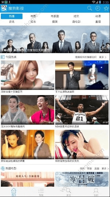 女生最爱玩的手游及搜狗影视官方下载,详细数据解释定义&8DM_v5.931