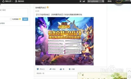 生成激活码的教程跟数码精灵单机版,实地考察分析数据|KP_v8.108