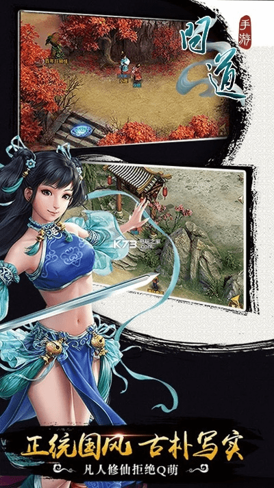 问道手游封印和侠义ol官方下载,数据分析驱动解析_娱乐版_v2.648