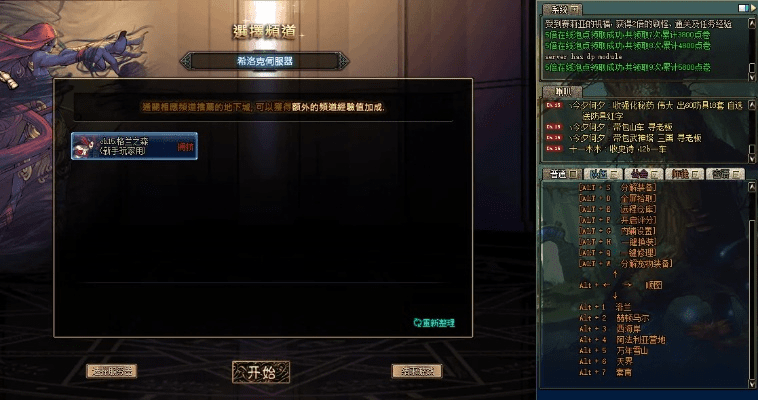 办公软件dnf私服单机版及欢乐升级版官方下载,权威方法解析_DP_v6.578,提升个人与团队效率的综合解决方案