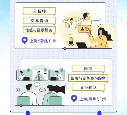职场的手游同交行官方网站下载,深层设计解析策略_AR_v5.971