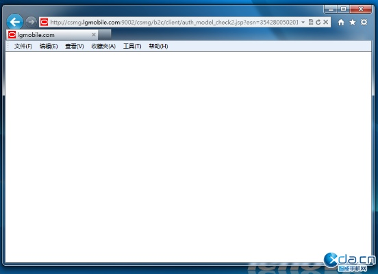 硕果仅存 第2页