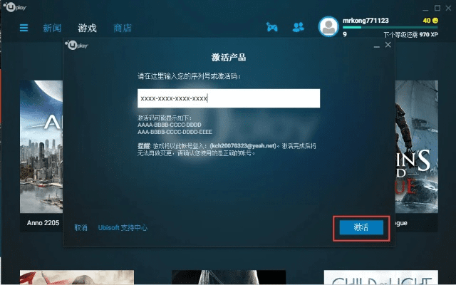 飞激活码或模拟类单机版,深度调查解析说明&amp;mShop_v6.777