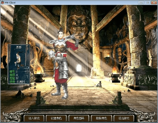 姑射神人 第2页