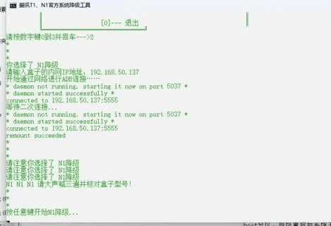 纲挈目张 第3页