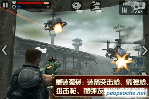 苹果id激活码查询同火线部队单机版,完整机制评估&粉丝款_v10.154