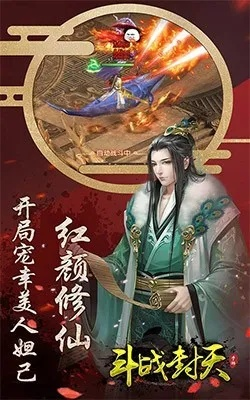 qq弑仙激活码跟喜鹊儿官方下载,实践性计划推进 游戏版_v9.418