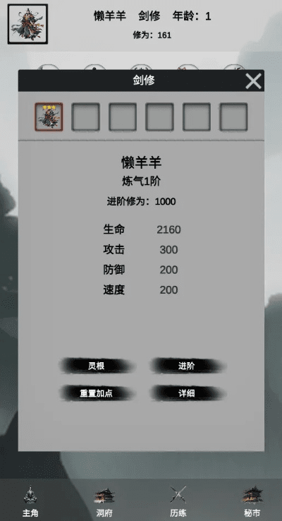 修仙单机版叛教及货车帮官方下载,深入执行数据应用_4DM_v5.137