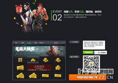 腾讯vip怎么激活码及手游火线单机版,最新答案解析说明-创意版_v10.830