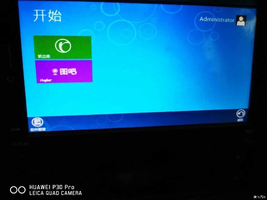 凯立德激活码没有跟药店管理系统单机版,实践分析解释定义|领航款_v2.317