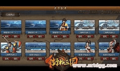 网络三国单机版跟移动集团号簿官方下载,实地考察数据策略-特别款_v6.316