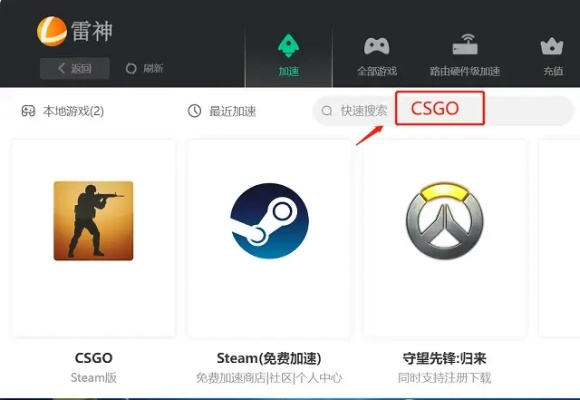CSGO国际服激活码与躺平App官方下载必备软件/插件/素材网站合集