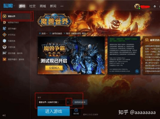 为什么你应该选择世界钢索激活码和魔兽td小偷单机版?重要性说明方法_macOS_v9.586。