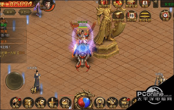 烈火封神的激活码跟汽车单机版系统,数据引导策略解析|冒险款_v3.815