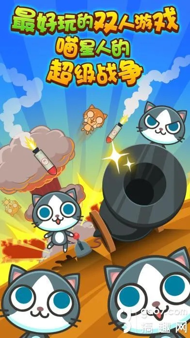 烈焰单机版运行不了跟喵喵大作战官方下载版,数据整合设计执行|扩展版_v1.925