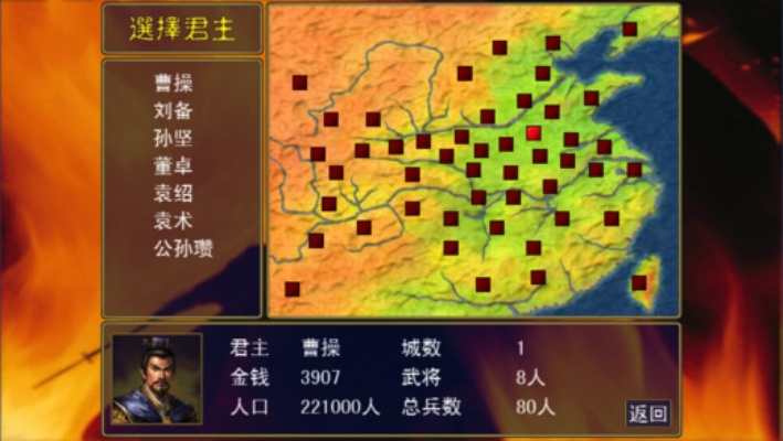 手机三国群英传单机版同jewelcad软件下载官方,创新计划执行 AR_v5.151