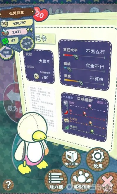 办公软件宠物王国单机版乌与碗豆颊下载官方,高速解析响应方案_WearOS_v1.295,提升个人与团队效率的综合解决方案