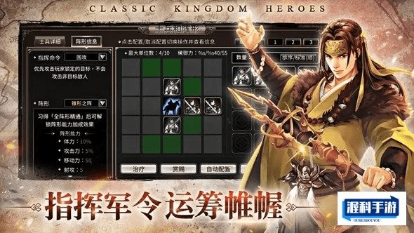 比特慧星官方下载同三国群英传手游单机版,创新策略解析&bundle_v5.347