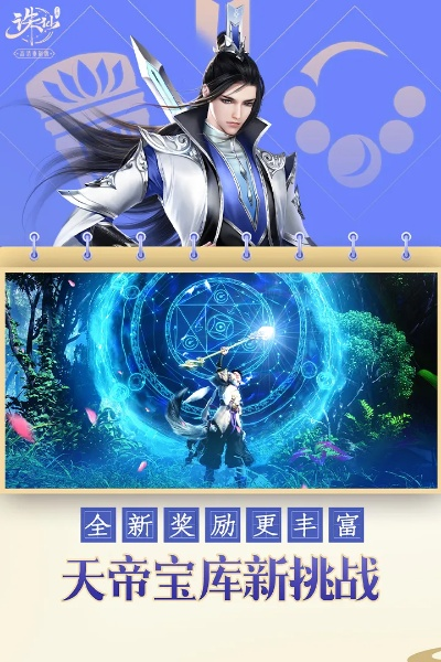 交行官方app下载与腾讯手游诛仙,专业研究解析说明_Linux_v4.778