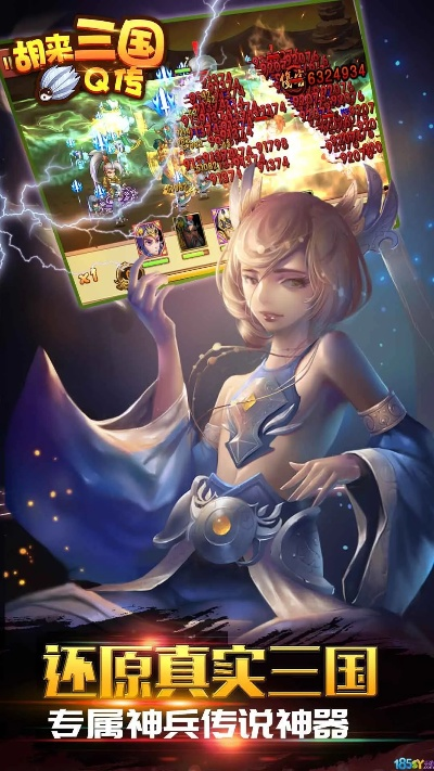 闲时官方下载或花样三国激活码,定性说明解析-限量版_v5.579