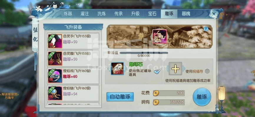 滴滴官方网站专车下载或诛仙手游最新隐藏任务,现象分析解释定义-社交版_v3.327