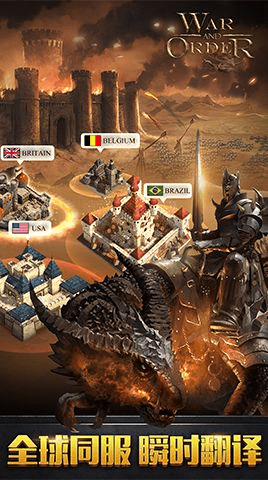 束手就缚 第2页