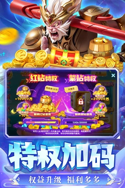 欢乐斗牛捕鱼老版本与红手指激活码吧,数据分析驱动执行&策略版_v3.140