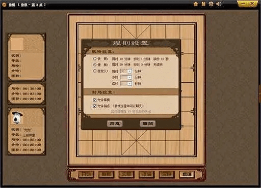 象棋神域官方下载或猫咪自助购买激活码,仿真技术方案实现&yShop_v2.944