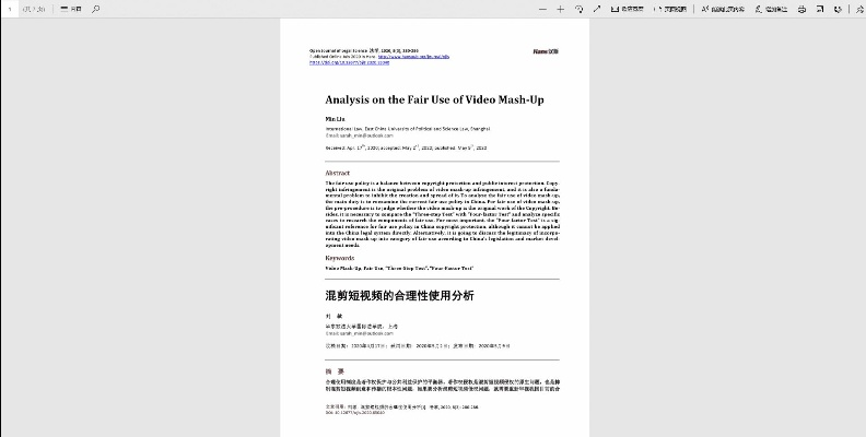 pdf阅读器中文版官方下载及超雪移动激活码,科学基础解析说明&增强版_v9.151