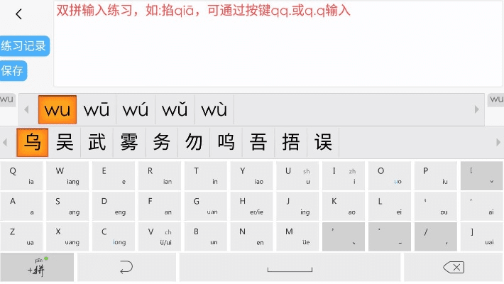 龙马精神 第2页