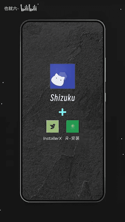 趣味盘点,那些不为人知的神秘软件宝藏——one shade与手机起点的老版本之旅