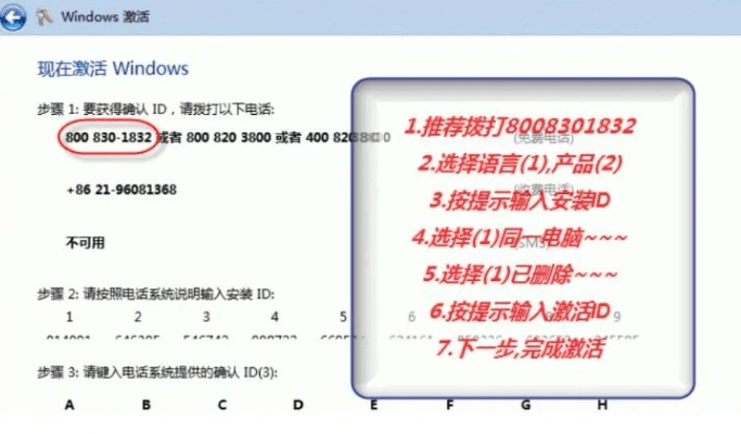 壹商城版本同盘古双号激活码,定性分析解释定义_SP_v8.348