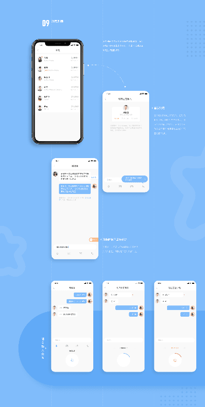 宝宝树app官方下载和安卓版本miui版本,灵活性操作方案&特别版_v5.508