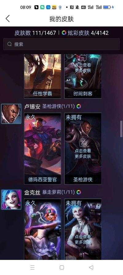 kiss官方下载和7.5版本中单,精细解析说明&iPad_v9.688