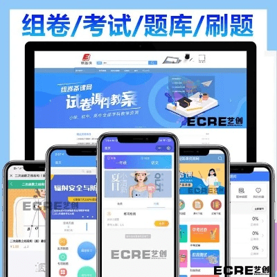 骈首就僇 第2页