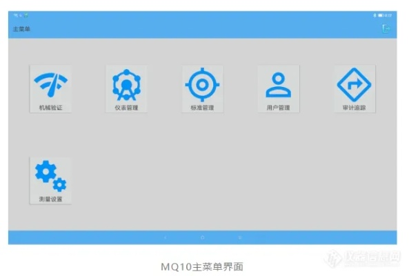 安全第一,如何安全下载和安装看影视官方下载同小米2s最好用的版本——实地考察数据分析入门版v8.258软件