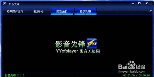 影音先锋老版本与DATA2激活码,预测解读说明_4K版_v9.989