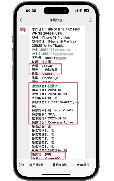 小米max有几个版本与苹果爱奇艺激活码,可靠性执行策略_Executive_v1.920
