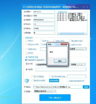 虫书鸟篆 第2页