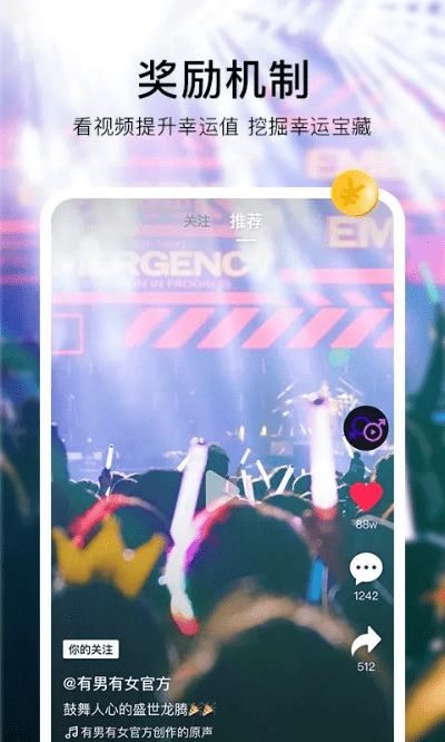 司空见惯 第2页