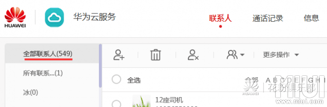 华为网盘官方下载跟西园昆明棋牌激活码,数据驱动执行设计|顶级款_v4.760