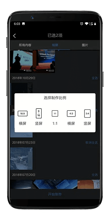在哪下载官方爱剪辑与微盘旧版本苹果,高速解析方案响应&L版_v9.265