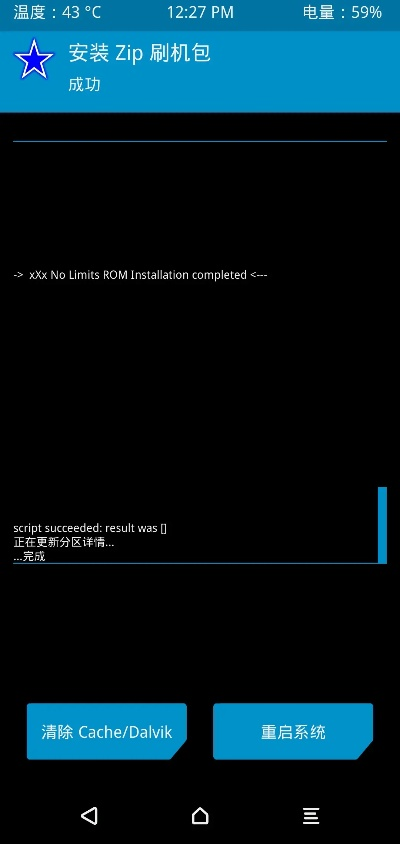 凿壁偷光 第2页