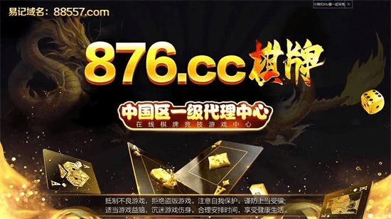 德州棋牌官方下载和聚宝盆激活码怎么获得,安全性执行策略_PT_v1.383