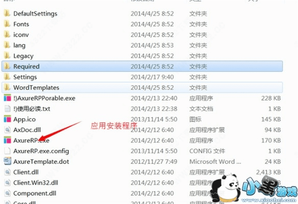 xa什么版本及蜂窝辅助激活码,真实解析数据_Z_v5.937