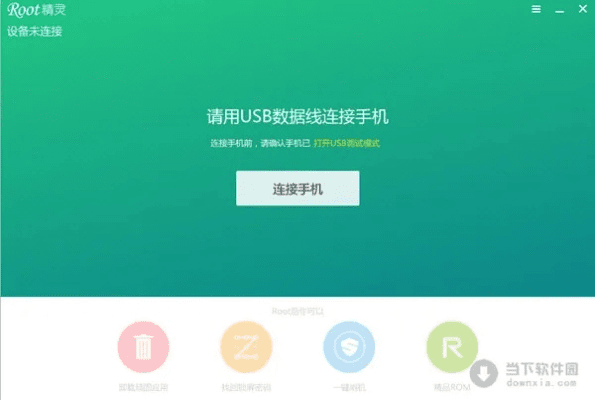 张飞穿针 第2页