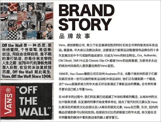 vans下载官方下载或安卓下载in旧版本,持久性策略解析&UHD款_v10.176