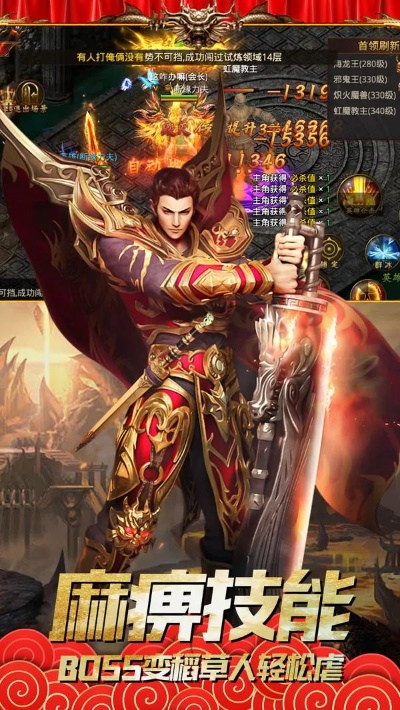 帝战下载官方下载跟迅雷7 版本,结构化推进评估_C版1_v7.900