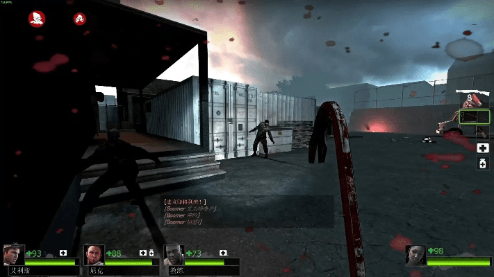 飞箭如蝗 第2页