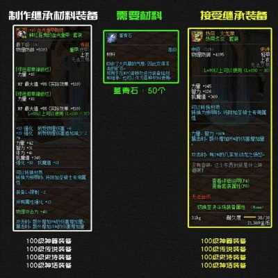 如何从零开始使用90版本瞎子传说或奇迹卷轴激活码,精细设计解析策略_精装版_v8.668的教程